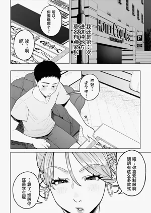 第27頁圖