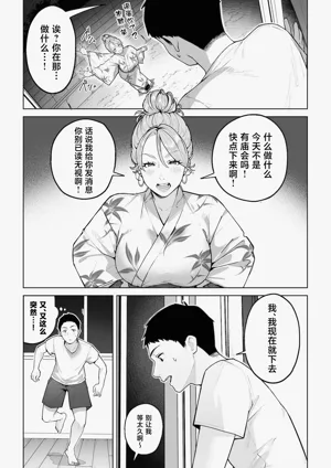 第8頁圖
