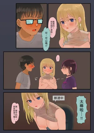 第18页图