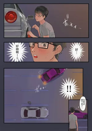 第3页图