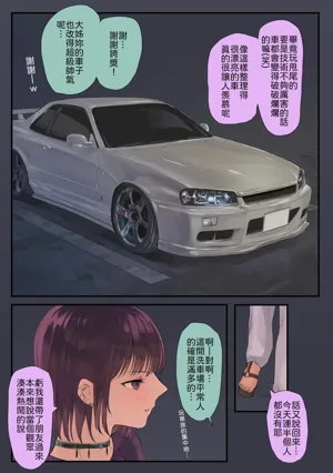 第7页图