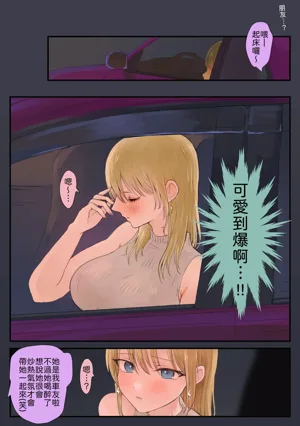 第8页图