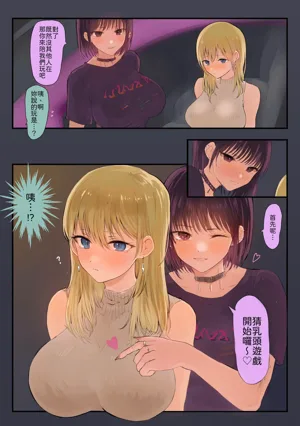 第9页图