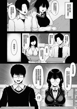 第8页图