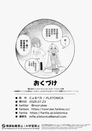 第31页图