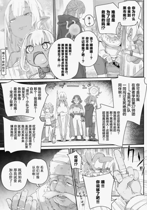 第5页图
