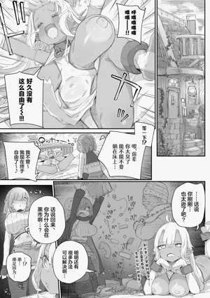 第7页图