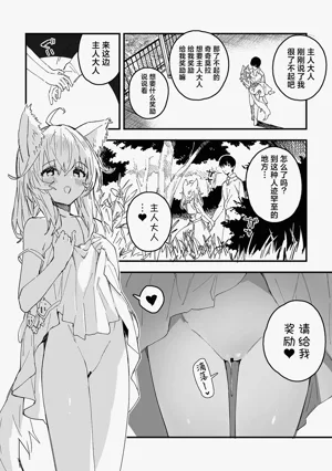 第14页图