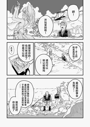 第20页图