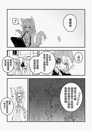 第21页图