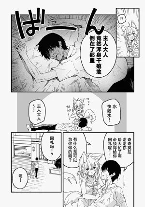 第22页图
