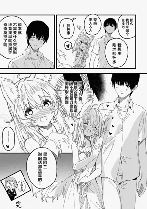 第23页图