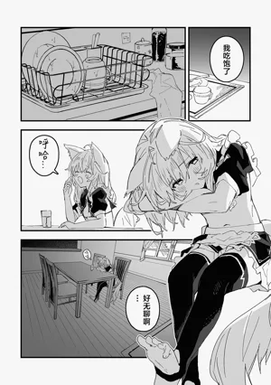 第26页图