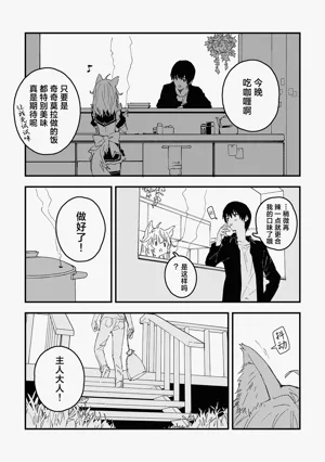 第29页图