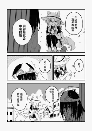 第36页图