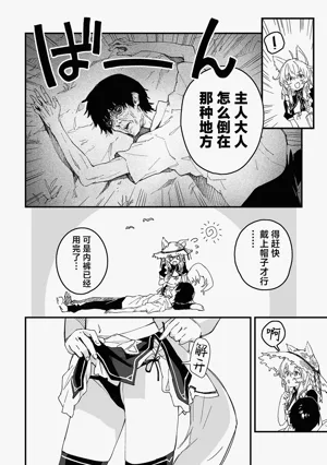 第38页图