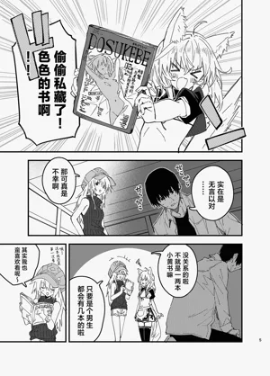 第43页图
