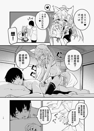第48页图