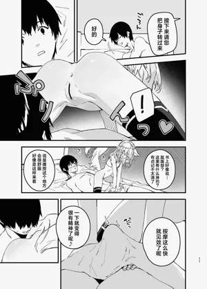 第49页图