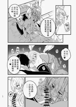 第50页图