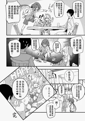 第58页图