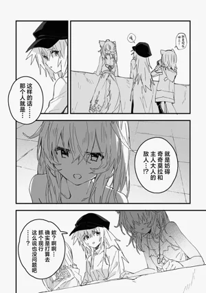 第8页图