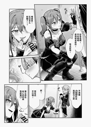 第16页图