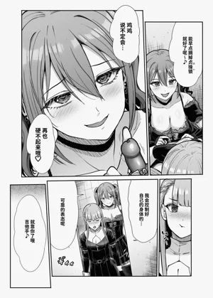 第24页图