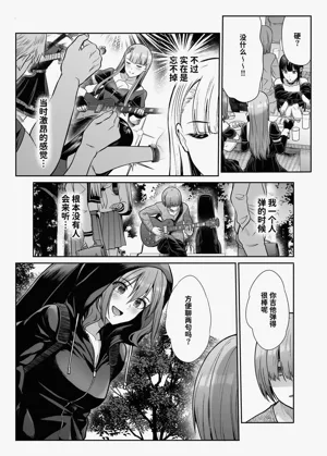 第27页图