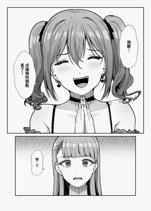 第37页图