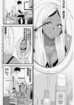 第3頁圖