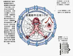 第2页图