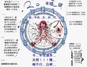 第3页图