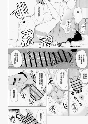 第359页图