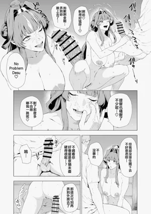 第367页图