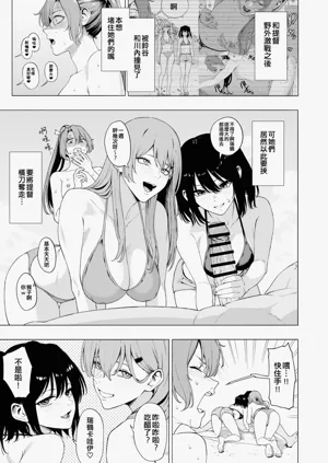 第383页图