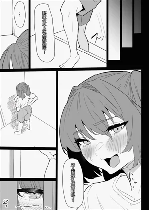 第21页图
