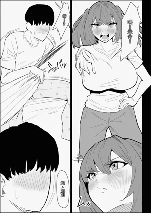 第23页图