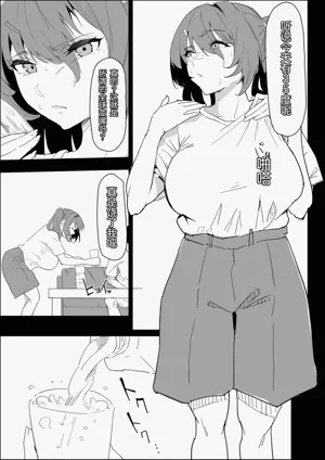 第3页图