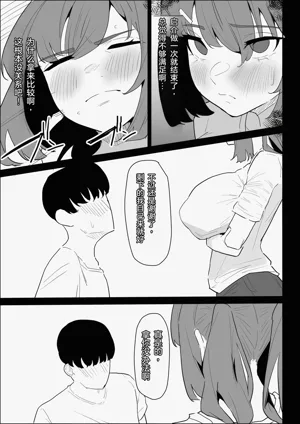 第37页图