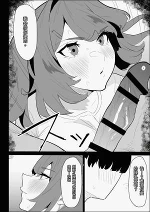 第38页图