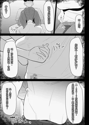第39页图
