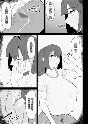 第67页图