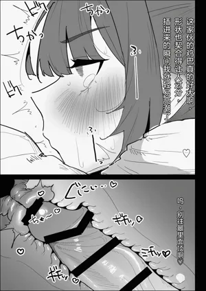 第73页图