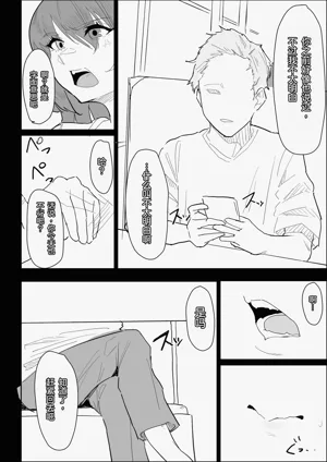 第8页图