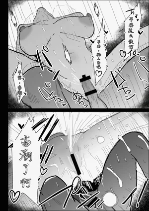 第82页图