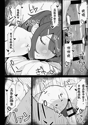 第90页图
