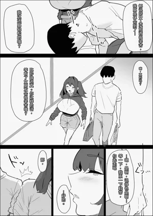 第98页图
