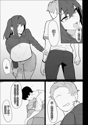 第99页图