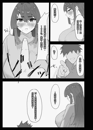 第12頁圖